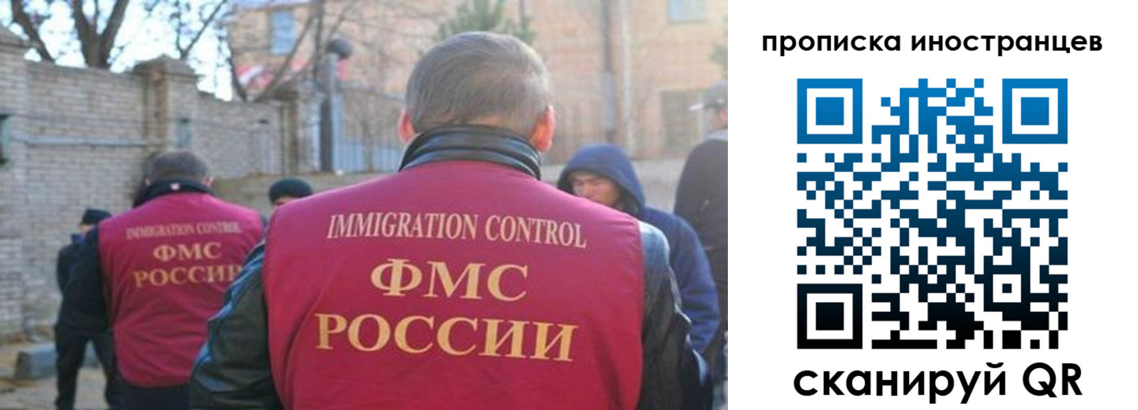 временная регистрация купить в Пионерском