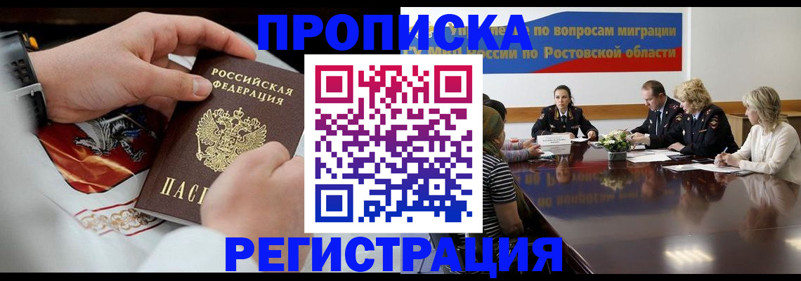 регистрация для школы в Пионерском