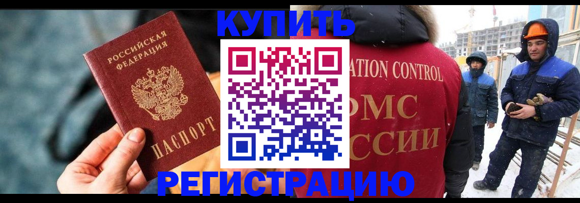 где прописаться в Пионерском